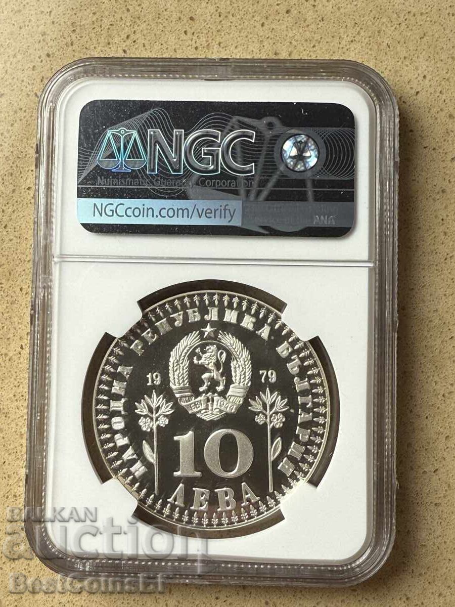 10 leva 1979 Έτος του Παιδιού - NGC PF 68 Ultra cameo από 1στ με τιμή 0.01 BGN | € 0.01 10 leva 1979 Έτος του Παιδιού - NGC PF 68 Ultra cameo από 1στ με τιμή 0.01 BGN | € 0.01