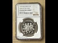 10 leva 1979 Έτος του Παιδιού - NGC PF 68 Ultra cameo από 1στ