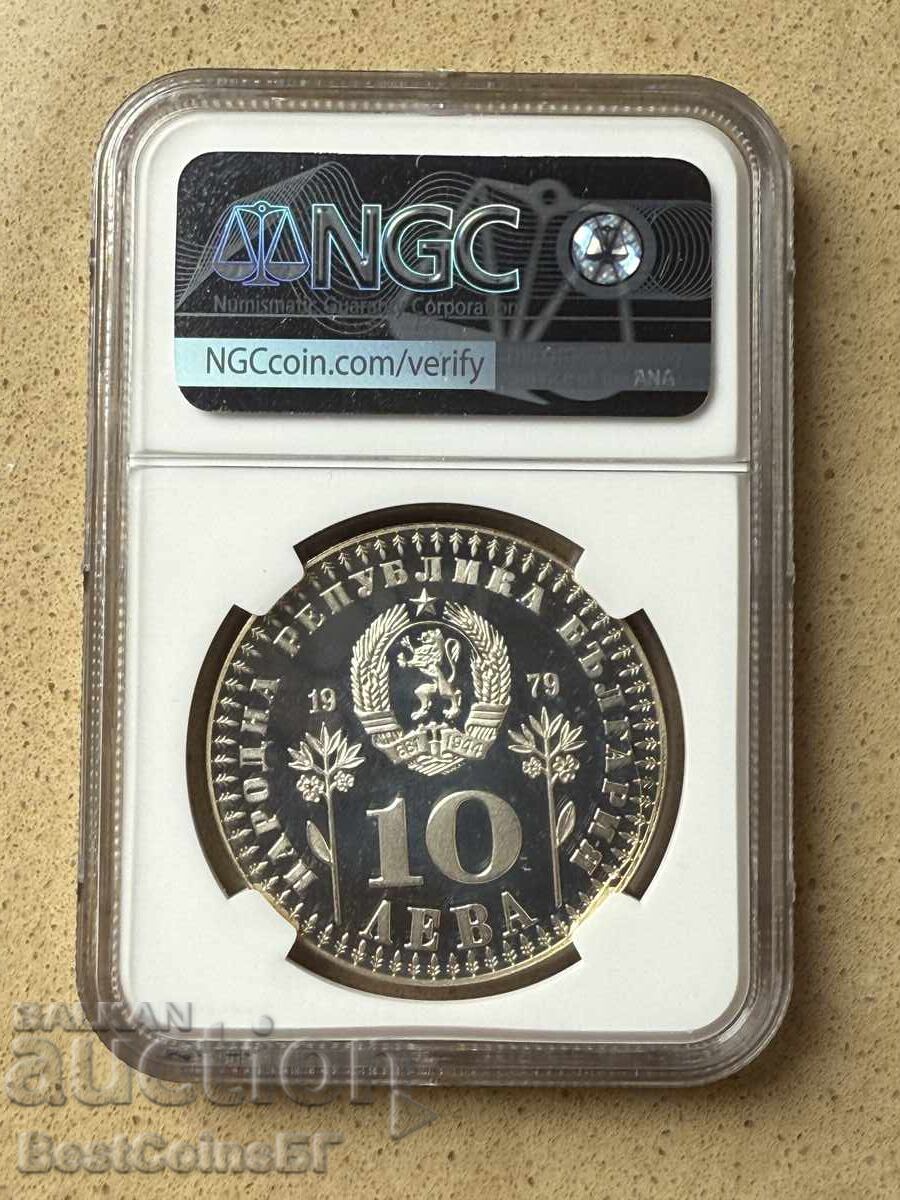 10 leva 1979 Έτος του Παιδιού - NGC PF 67 Ultra cameo από 1στ με τιμή 0.01 BGN | € 0.01 10 leva 1979 Έτος του Παιδιού - NGC PF 67 Ultra cameo από 1στ με τιμή 0.01 BGN | € 0.01