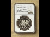 10 leva 1979 Έτος του Παιδιού - NGC PF 67 Ultra cameo από 1στ