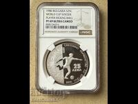 25 leva 1986 Μεξικό - NGC PF 69 Ultra cameo από 1στ
