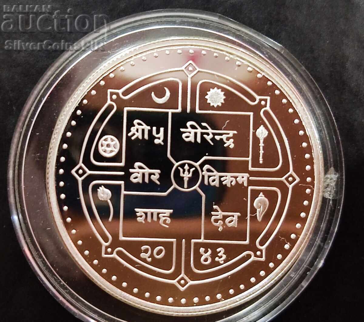 Silver 250 Rupees Wild Goats 1986 Nepal Endangered Animals with price 82.00 BGN | € 41.93 Silver 250 Rupees Wild Goats 1986 Nepal Endangered Animals with price 82.00 BGN | € 41.93