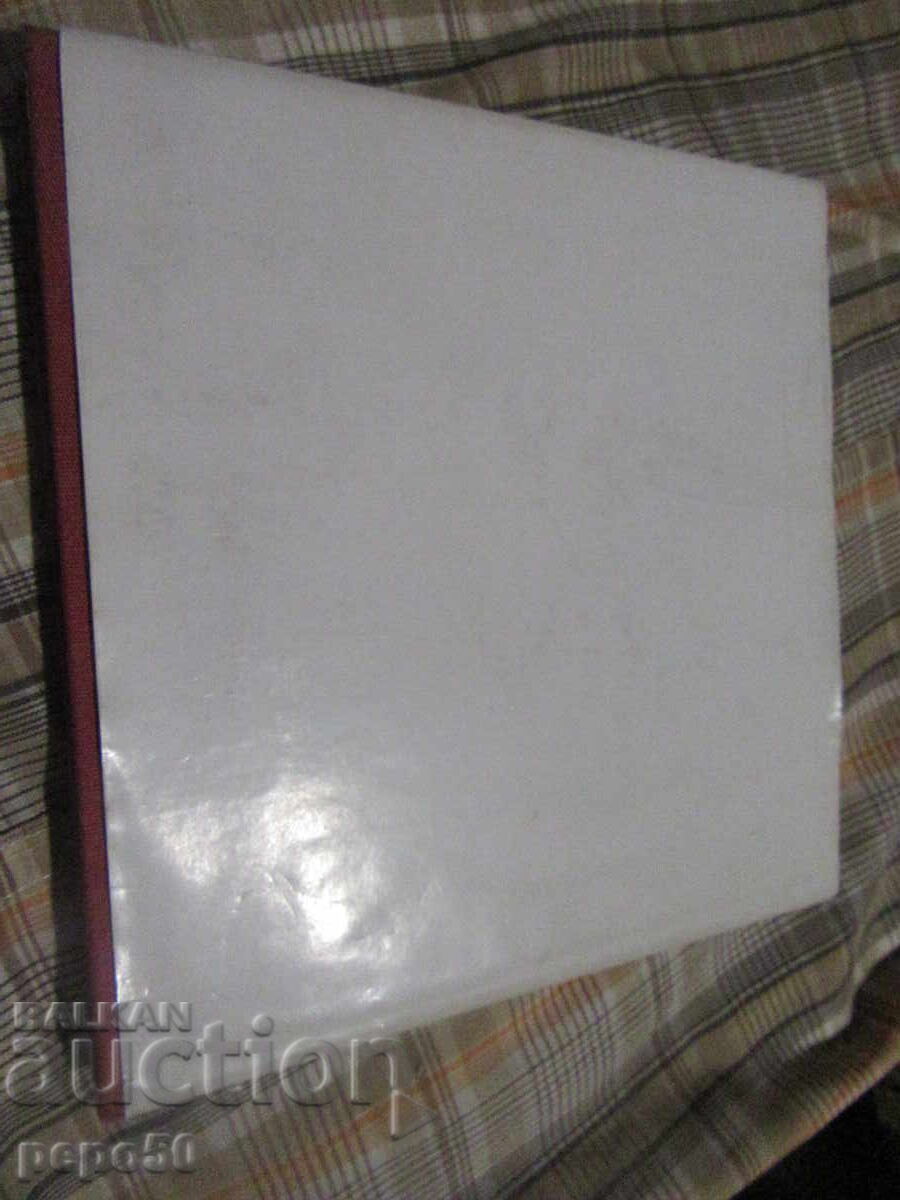 ODESSOS ELITIS - MERITĂ SĂ MĂNÂNCI - 1987g - 5