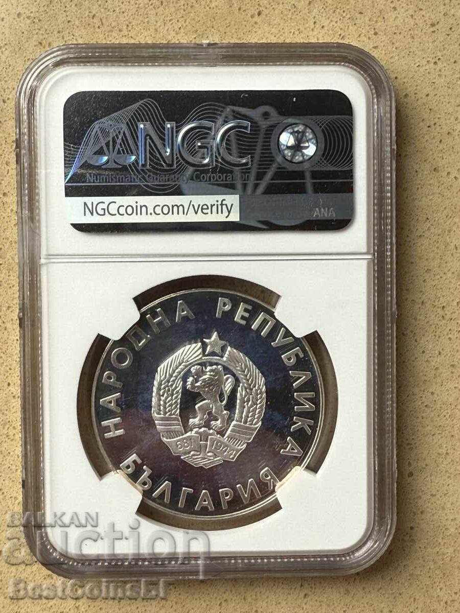10 leva 1988 Σπριντ - NGC PF 67 Ultra cameo από 1ο με τιμή 0.01 BGN | € 0.01 10 leva 1988 Σπριντ - NGC PF 67 Ultra cameo από 1ο με τιμή 0.01 BGN | € 0.01