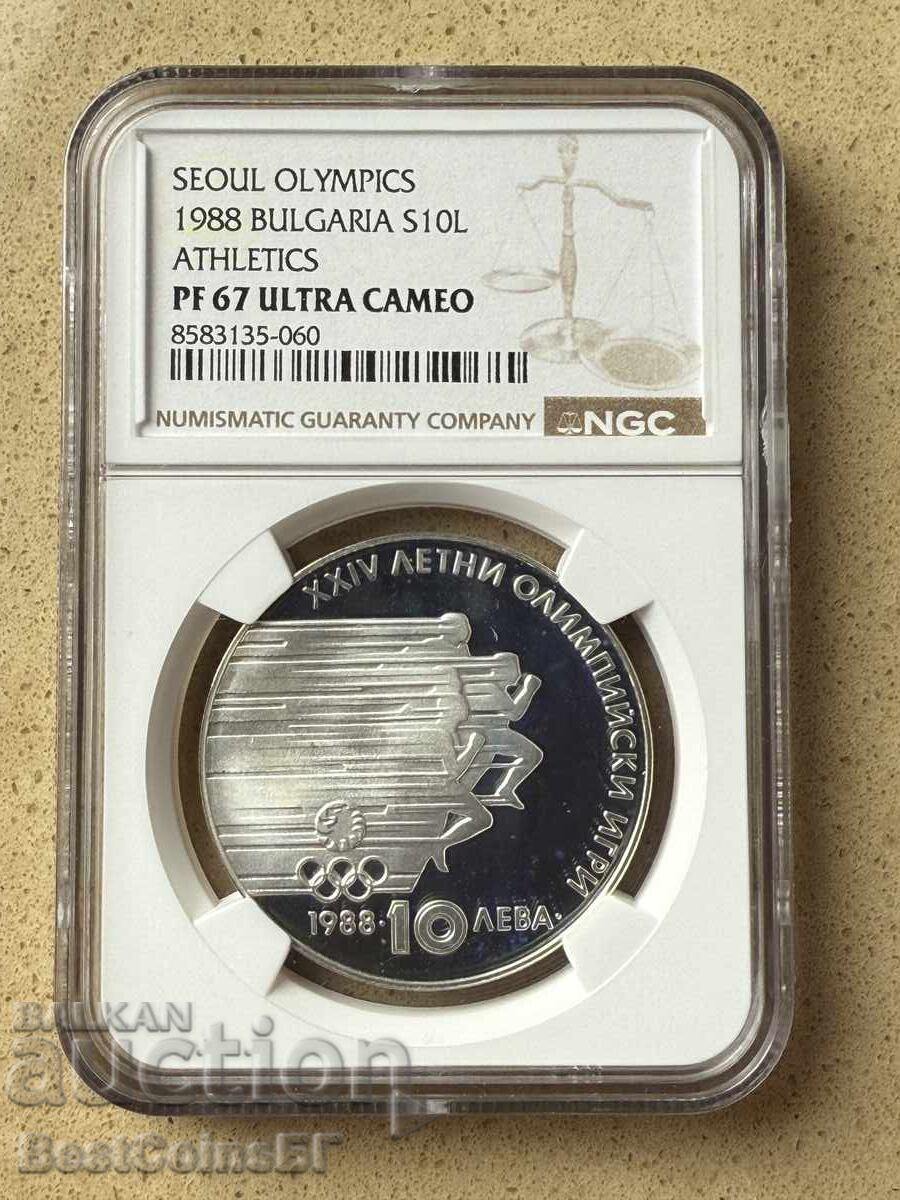10 leva 1988 Σπριντ - NGC PF 67 Ultra cameo από 1ο 10 leva 1988 Σπριντ - NGC PF 67 Ultra cameo από 1ο