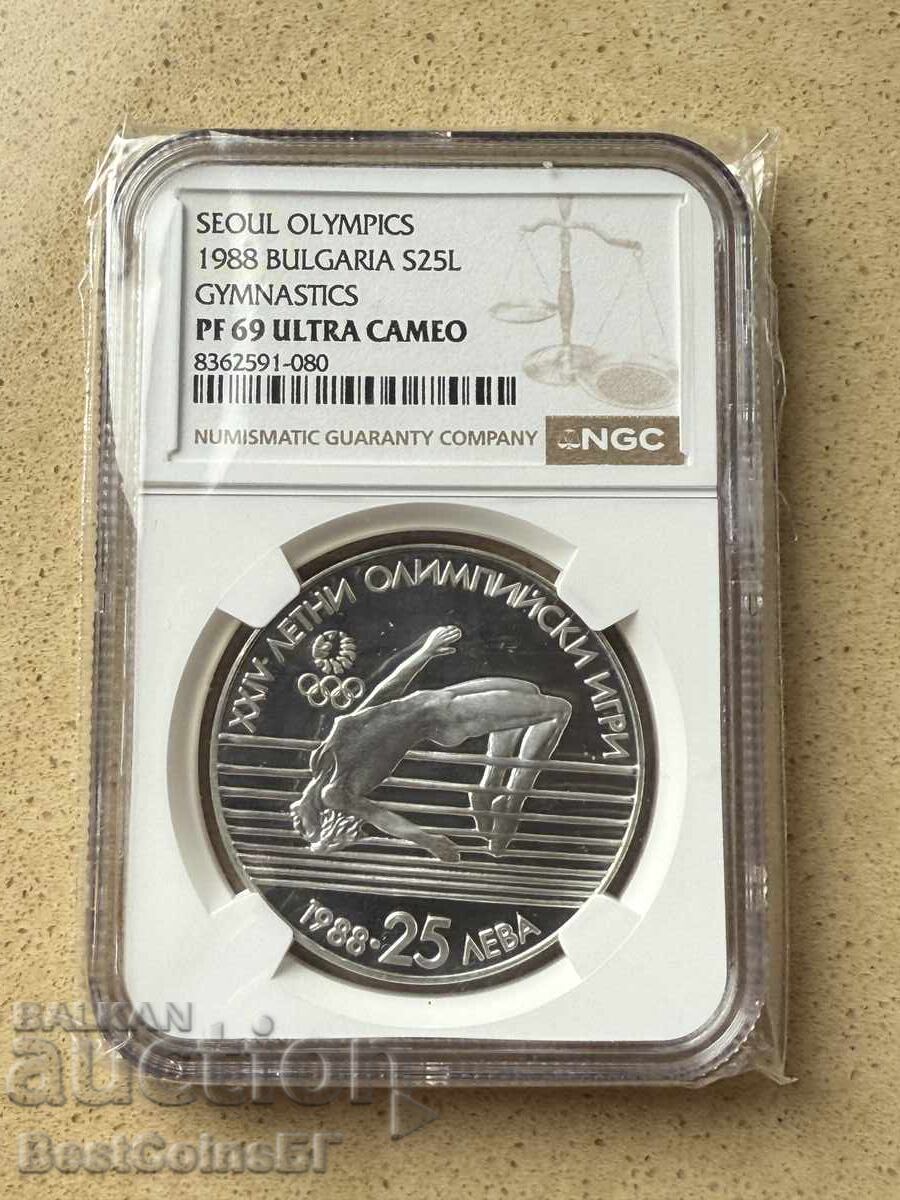 25 leva 1988 Υψηλό άλμα - NGC PF 69 Ultra cameo από 1στ 25 leva 1988 Υψηλό άλμα - NGC PF 69 Ultra cameo από 1στ