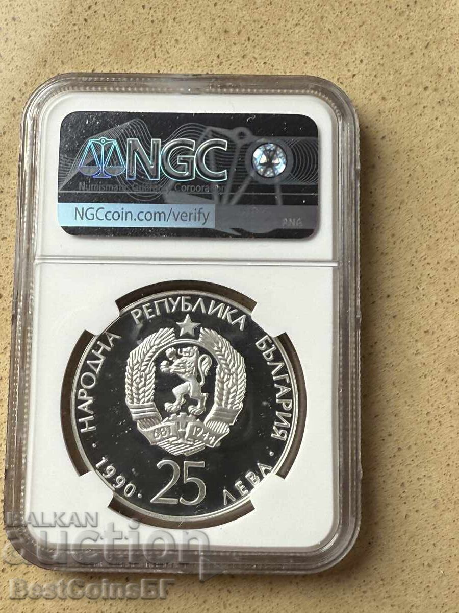 25 leva 1990 Ποδοσφαιρική μπάλα - NGC PF 68 Ultra cameo από 1 στ με τιμή 0.01 BGN | € 0.01 25 leva 1990 Ποδοσφαιρική μπάλα - NGC PF 68 Ultra cameo από 1 στ με τιμή 0.01 BGN | € 0.01