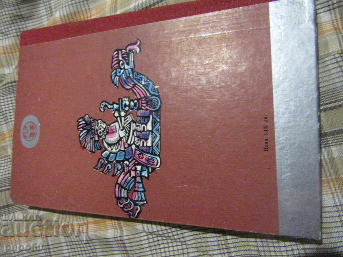 ΚΟΡΤΕΣ ΚΑΙ ΜΟΝΤΕΣΟΥΜΑ - Μορί Κόλις - 1987 - 5 ΚΟΡΤΕΣ ΚΑΙ ΜΟΝΤΕΣΟΥΜΑ - Μορί Κόλις - 1987 - 5