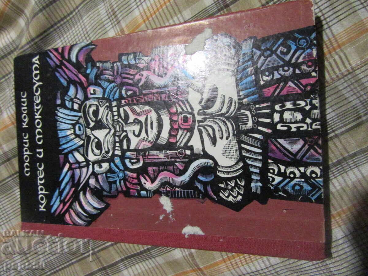 CORTES ȘI MONTEZUMA - Mori Collis - 1987g CORTES ȘI MONTEZUMA - Mori Collis - 1987g