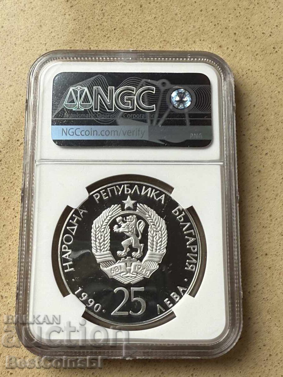 25 leva 1990 Ποδοσφαιρικό παπούτσι - NGC PF 69 Ultra cameo από 1 στ με τιμή 0.01 BGN | € 0.01 25 leva 1990 Ποδοσφαιρικό παπούτσι - NGC PF 69 Ultra cameo από 1 στ με τιμή 0.01 BGN | € 0.01