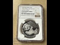25 leva 1990 Ποδοσφαιρικό παπούτσι - NGC PF 69 Ultra cameo από 1 στ