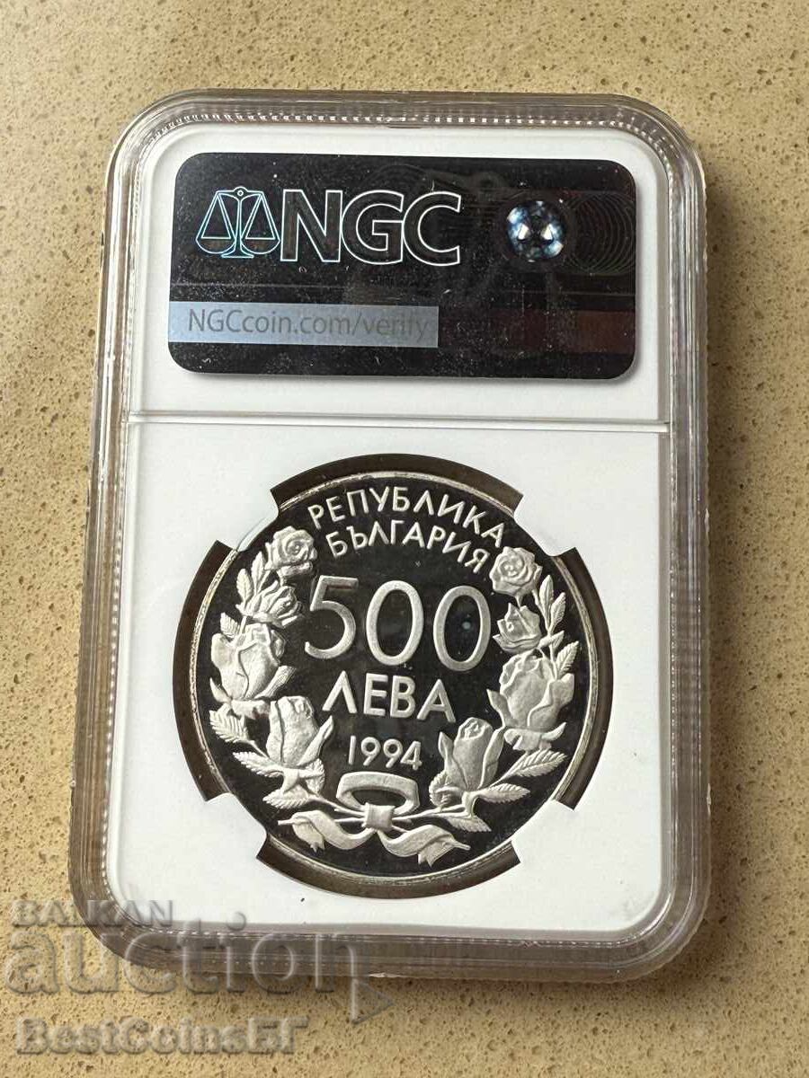 500 leva 1994 Δίχτυ ποδοσφαίρου NGC PF 68 Ultra cameo από 1στ με τιμή 0.01 BGN | € 0.01 500 leva 1994 Δίχτυ ποδοσφαίρου NGC PF 68 Ultra cameo από 1στ με τιμή 0.01 BGN | € 0.01