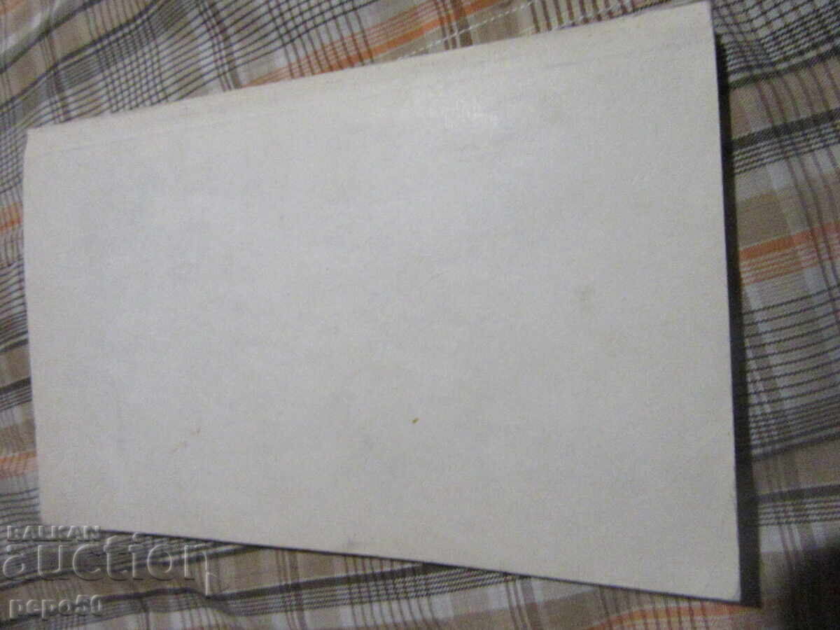 Auction AGNI YOGA - 1990 Auction AGNI YOGA - 1990