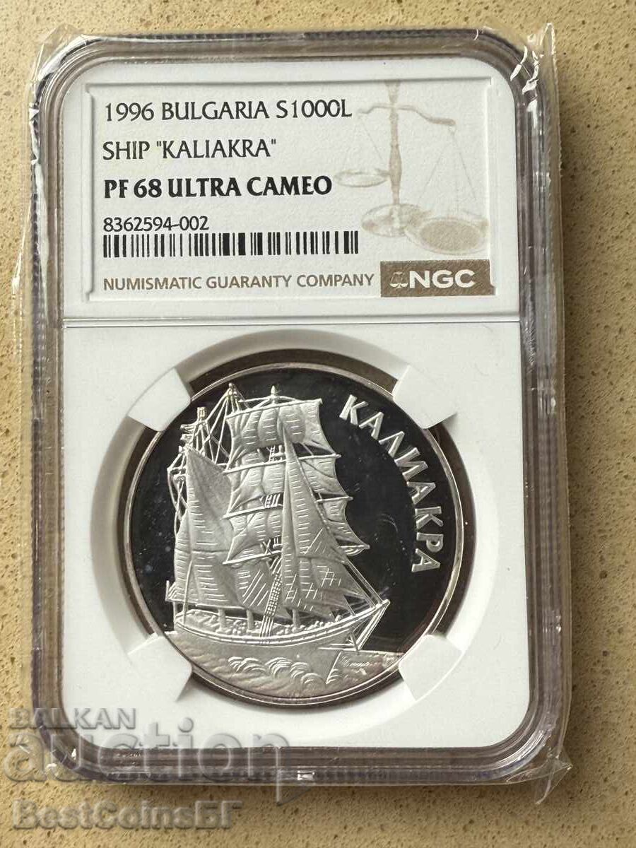1000 лева 1996 Калиакра NGC PF 68 Ultra cameo от 1ст.