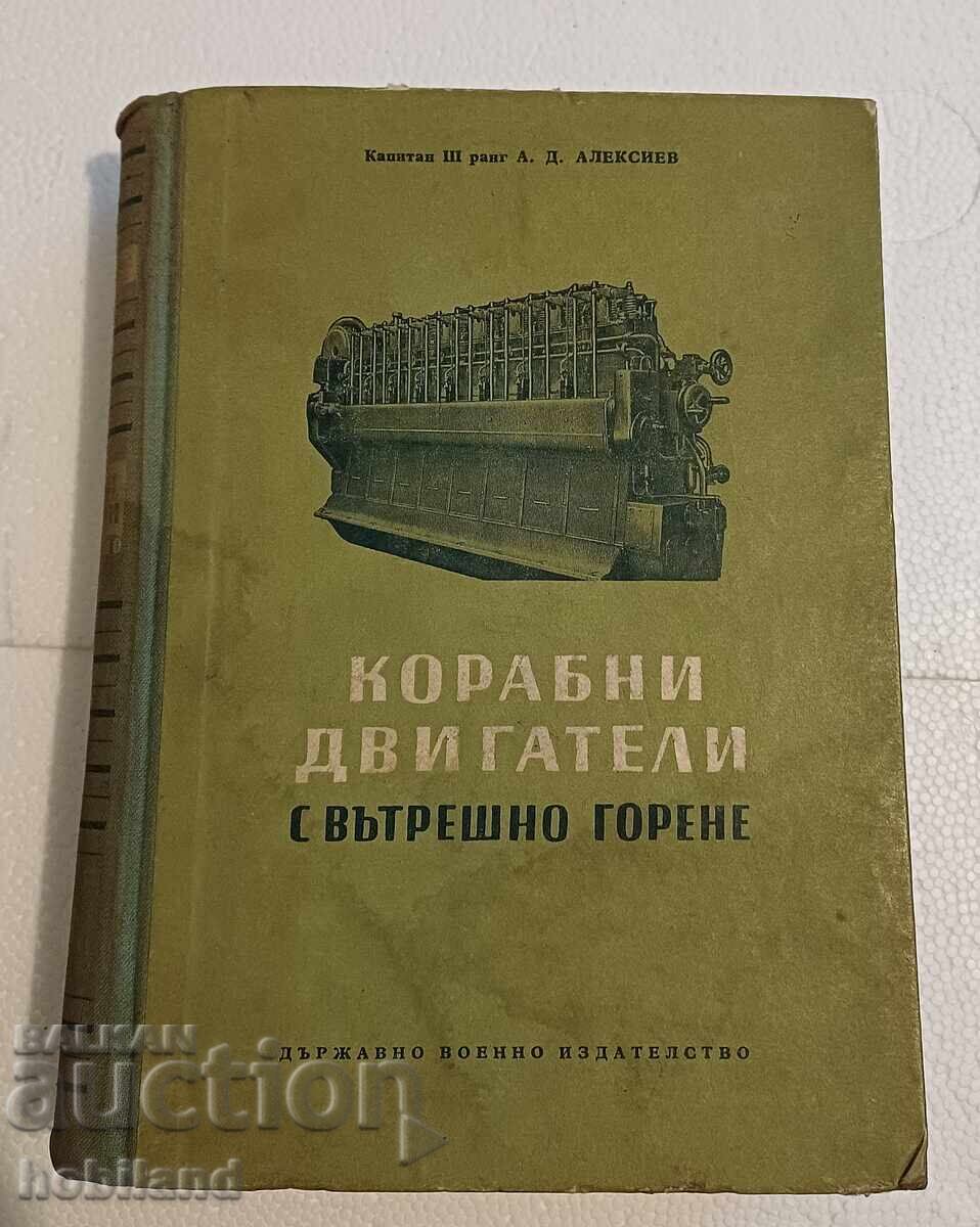 Marine internal combustion engines