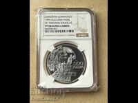 500 leva 1993 Στρατιλάτ NGC PF 68 Ultra cameo από 1στ