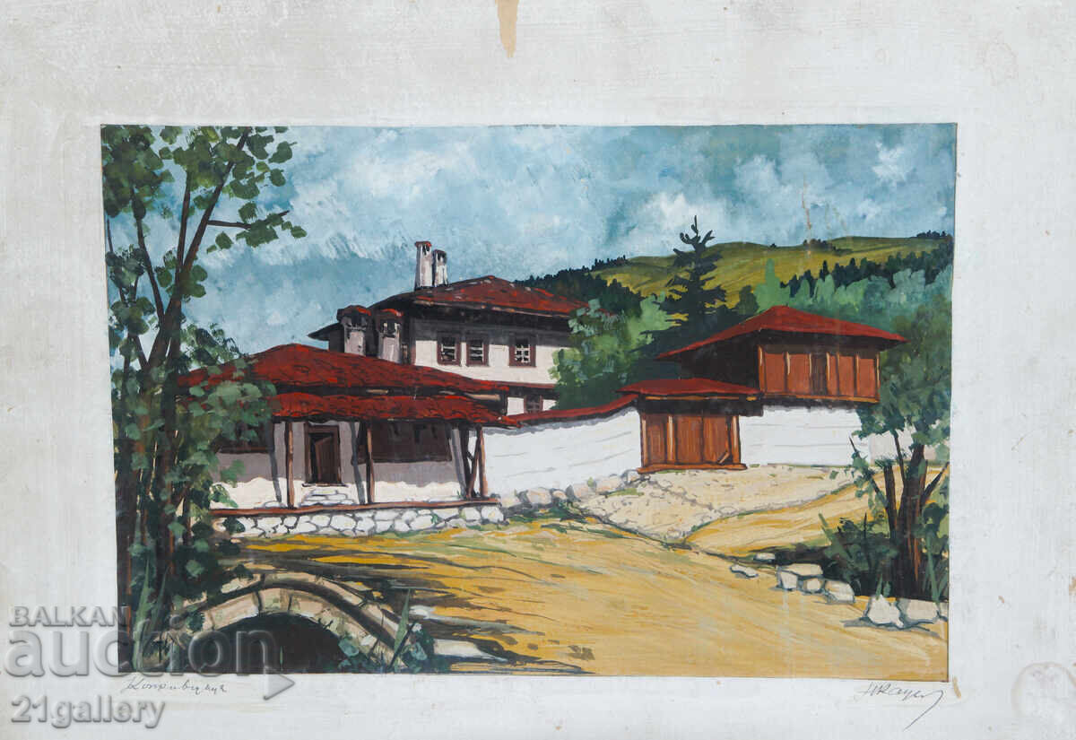 Παλιός πίνακας τοπίου από την Κοπρίβστιτσα με τιμή 300.00 BGN | € 153.39