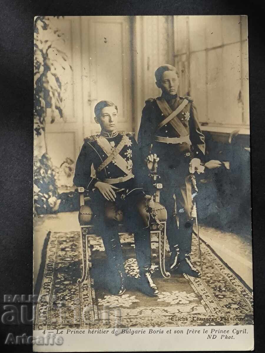 Πρίγκιπας Βόρις Γ' και Πρίγκιπας Κύριλ - αντίκα φωτογραφία με τιμή € 60.00 | 117.35 BGN