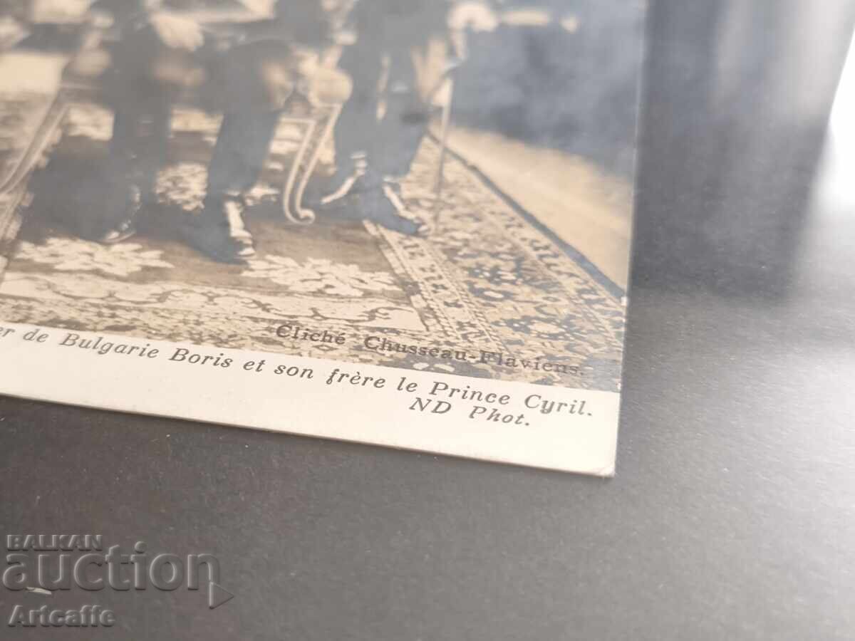 Licitație Prințul Boris al III-lea și Prințul Kiril - fotografie de