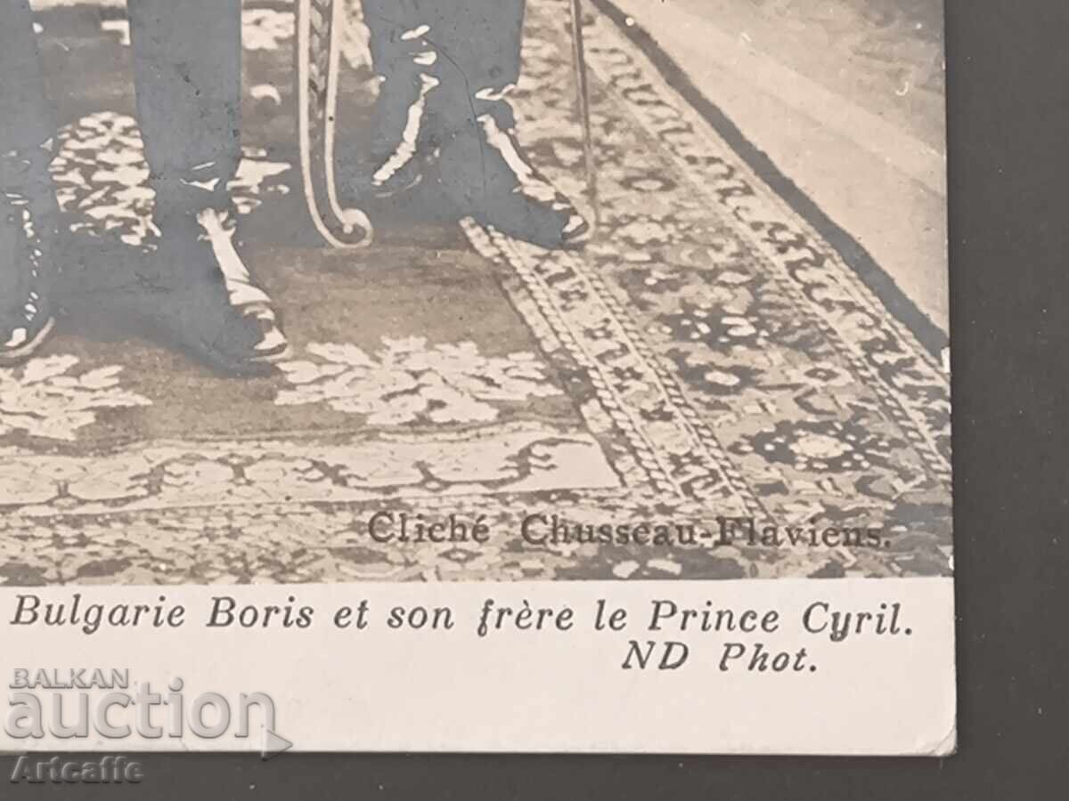 Prințul Boris al III-lea și Prințul Kiril - fotografie de - 6