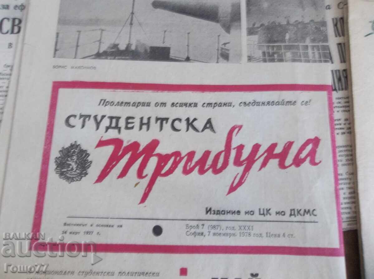 Delivery of Newspapers