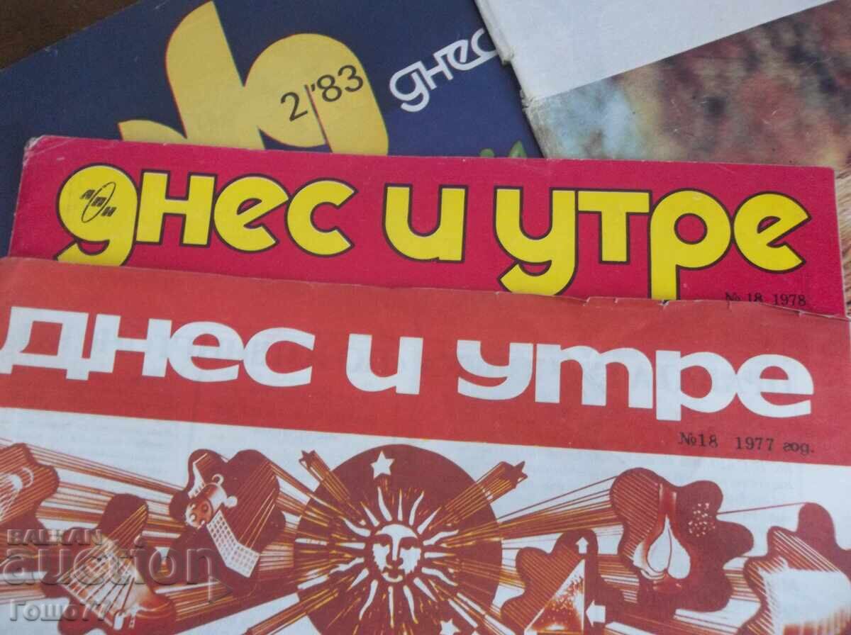 Magazines with price 5.00 BGN | € 2.56