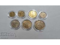 Coin - BULGARIA - FULL LOT - 1990 - EXCELLENT