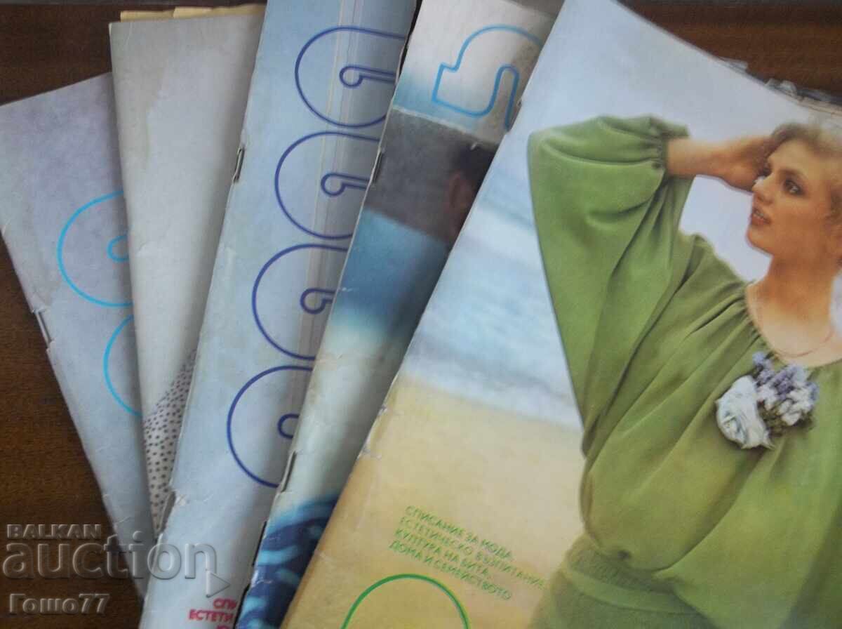 Περιοδικά με τιμή 10.00 BGN | € 5.11