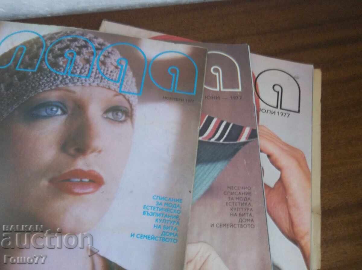 Παράδοση Περιοδικά