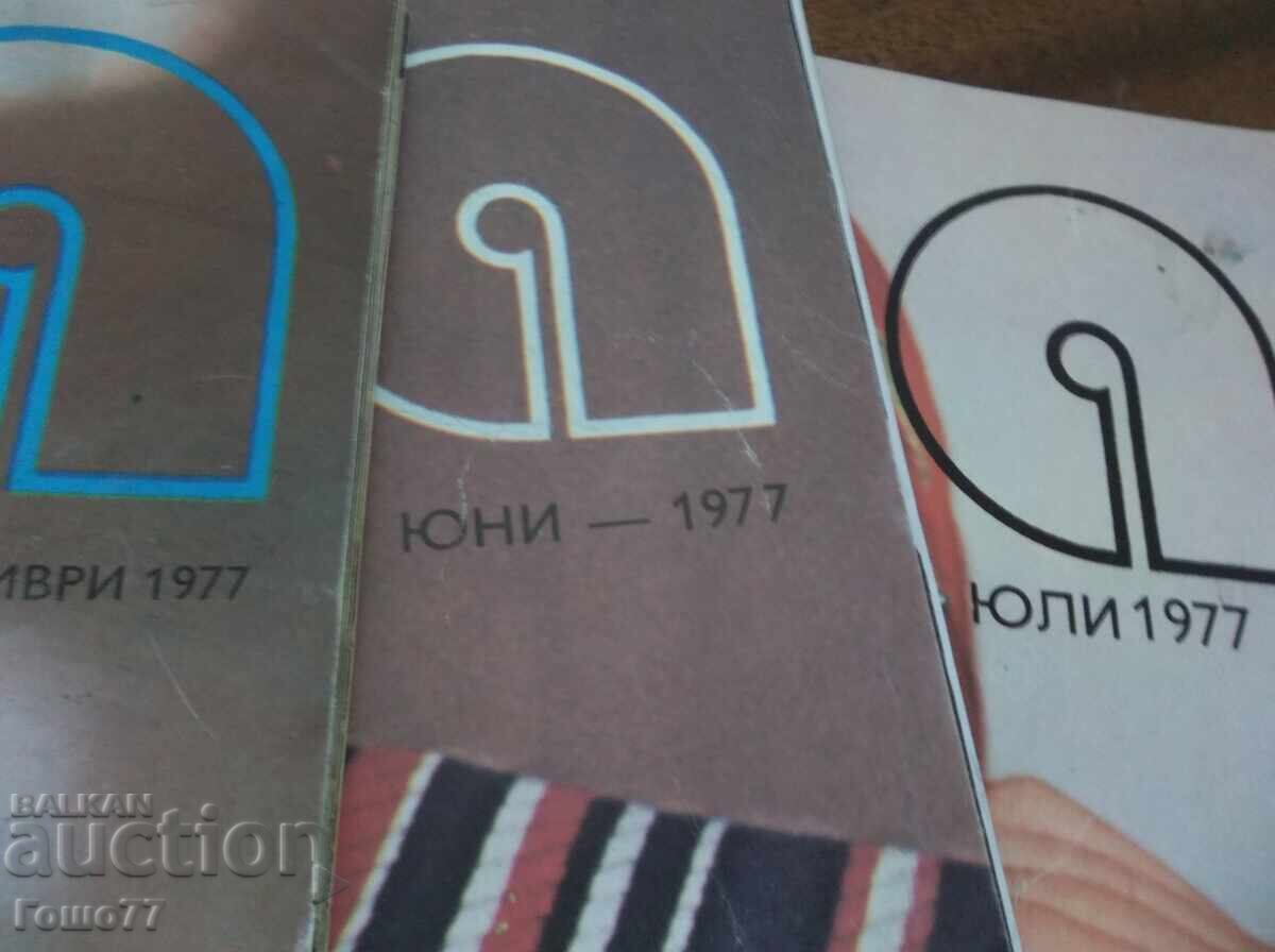 Περιοδικά - 5