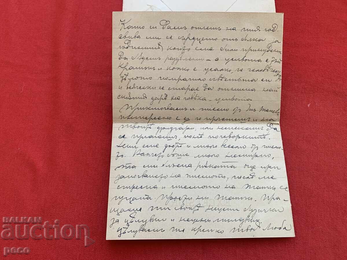 Delivery of Beloved Kyupeva to Dr. Vladimir Rumenov VMORO Headquarters 2nd Thracian Division Delivery of Beloved Kyupeva to Dr. Vladimir Rumenov VMORO Headquarters 2nd Thracian Division