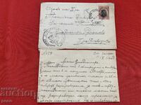 Beloved Kyupeva to Dr. Vladimir Rumenov VMORO Headquarters 2nd Thracian Division