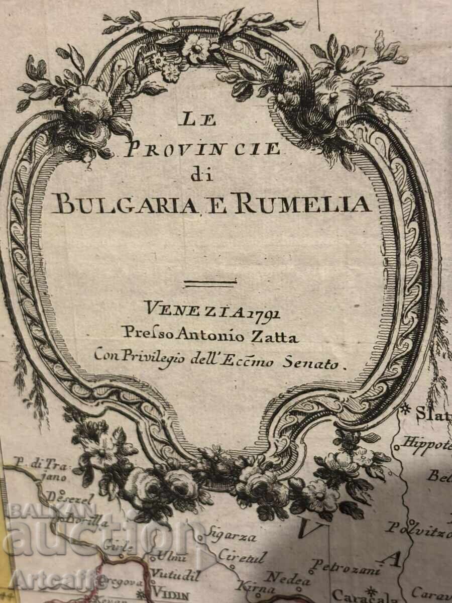 Доставка на Гравюра офорт с колориране, карта на България от 1791