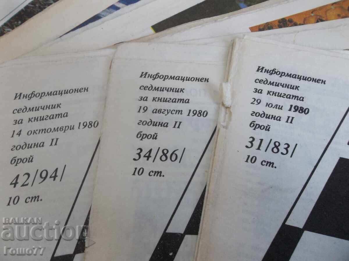 Delivery of Newspapers