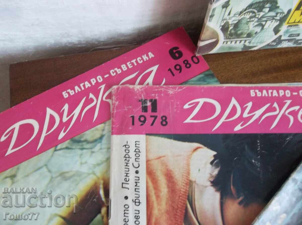 Списания с цена 5.00 лв. | € 2.56 Списания с цена 5.00 лв. | € 2.56