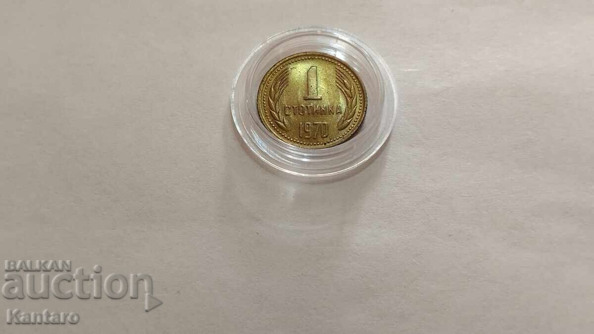 Δημοπρασία Νόμισμα - ΒΟΥΛΓΑΡΙΑ - 1 stotinka - 1970 - UNC