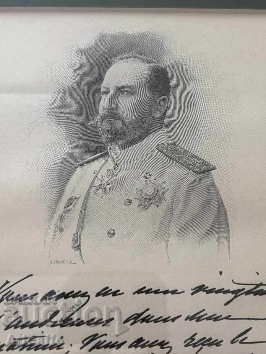 Auction  Tsar Ferdinand I - portrait woodcut engraving + litho signature and letter