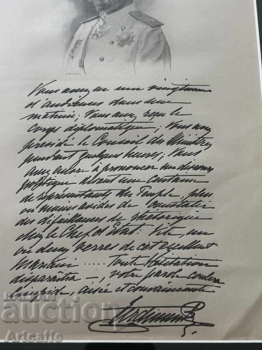 Tsar Ferdinand I - portrait woodcut engraving + litho signature and letter - 6