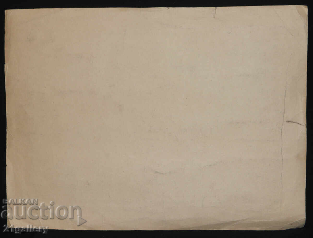 Παλιός πίνακας ακουαρέλας ανοιξιάτικου ορεινού τοπίου - 7