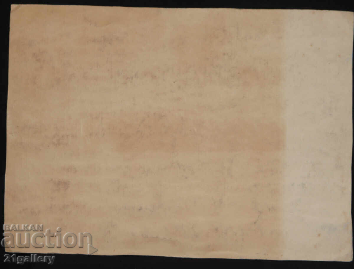 Old watercolor painting of a spring mountain landscape - 7