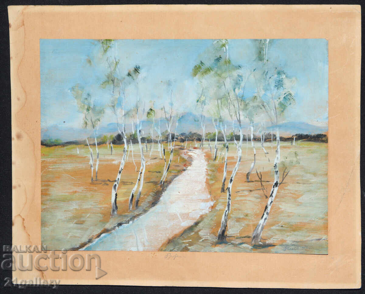 Стара картина акварел пролетен планински пейзаж с цена 400.00 лв. | € 204.52