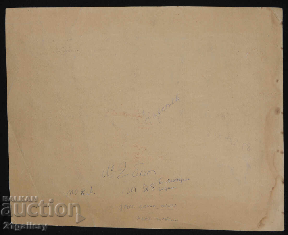 Стара картина акварел пролетен планински пейзаж - 7