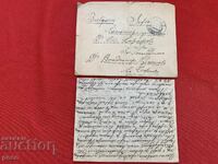 Salon 1910. L. Kyupeva to V. Rumenov VMORO Sanator. Dr. Sarafov