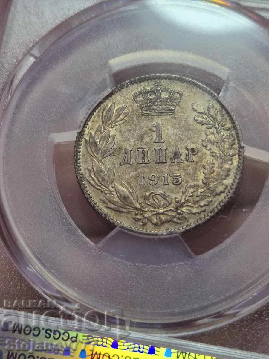 1 динар 1915 AU55 Сърбия с цена 130.00 лв. | € 66.47 1 динар 1915 AU55 Сърбия с цена 130.00 лв. | € 66.47