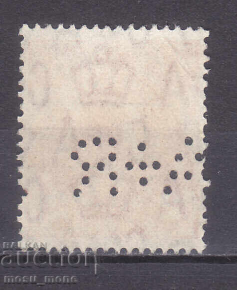 Australia - Perfume with price 2.00 BGN | € 1.02