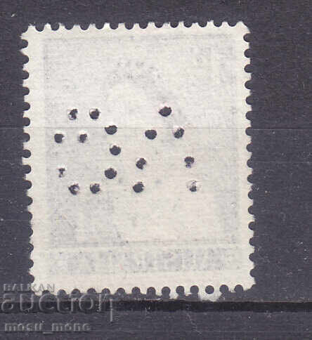 Australia - Perfume with price 1.50 BGN | € 0.77