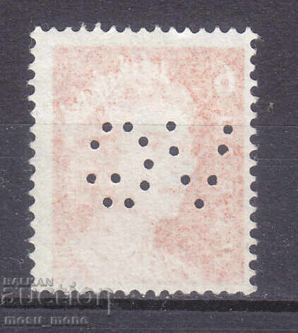 Australia - Perfume with price 1.50 BGN | € 0.77