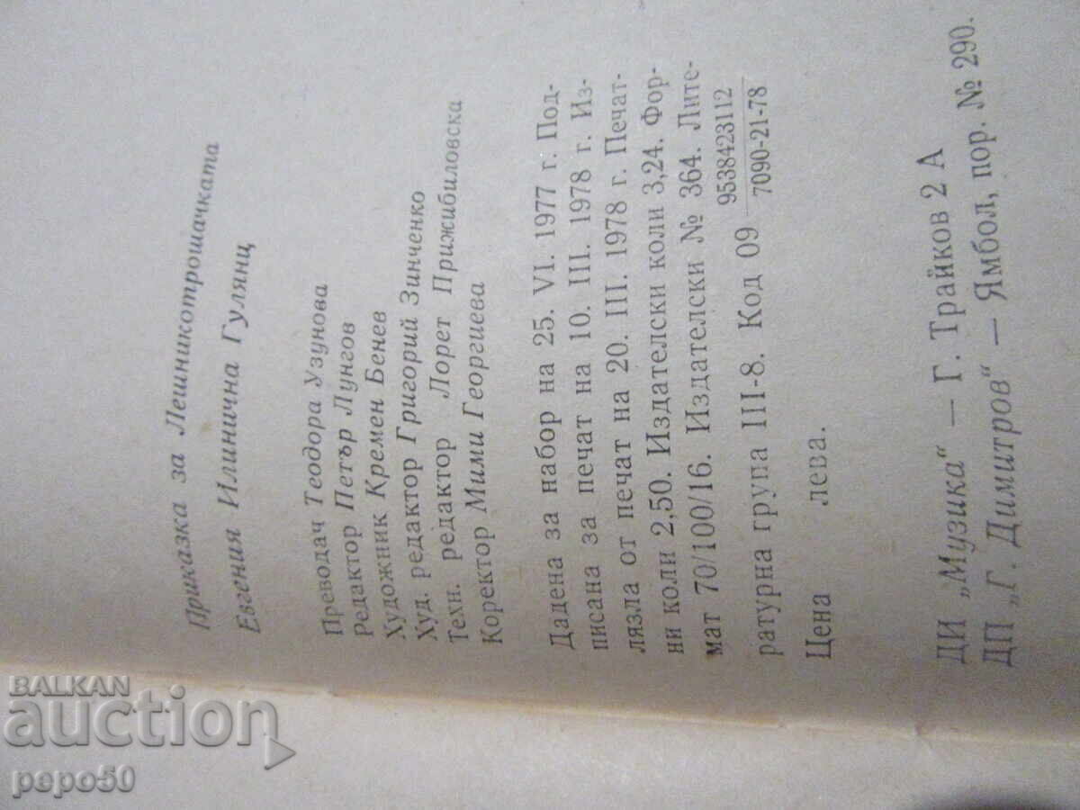 Δημοπρασία ΔΥΟ ΠΡΟΓΡΑΜΜΑΤΑ - ΜΟΥΣΙΚΟ ΚΑΙ ΘΕΑΤΡΙΚΟ