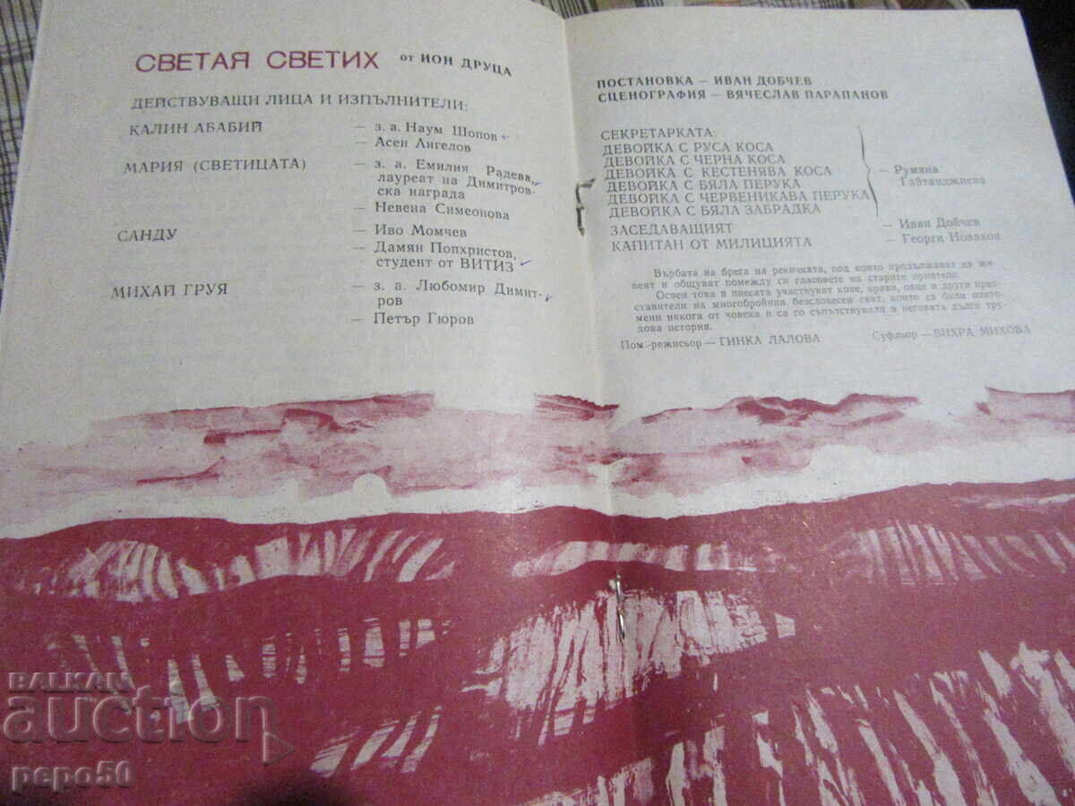 Παράδοση ΔΥΟ ΠΡΟΓΡΑΜΜΑΤΑ - ΜΟΥΣΙΚΟ ΚΑΙ ΘΕΑΤΡΙΚΟ