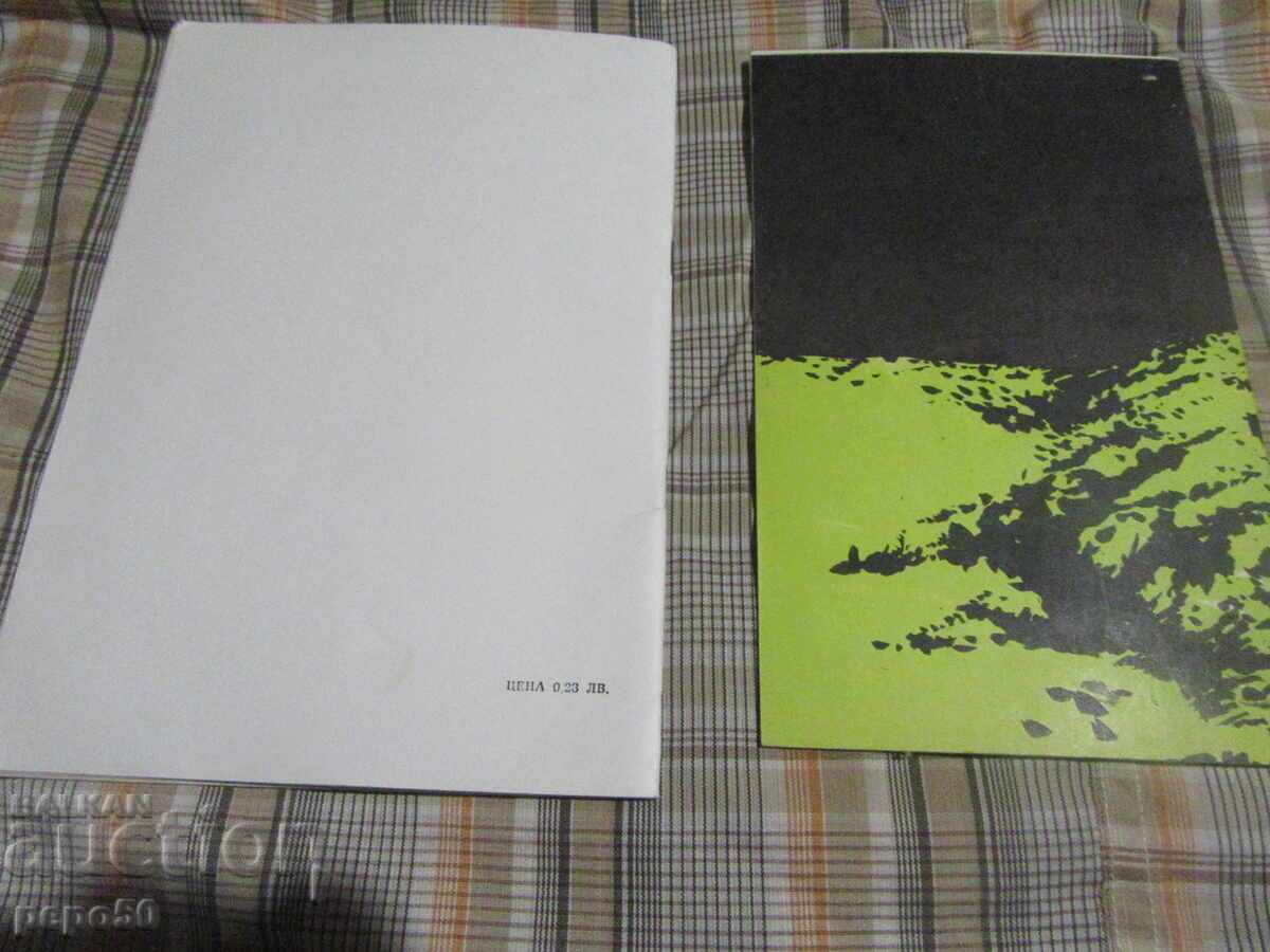 ΔΥΟ ΠΡΟΓΡΑΜΜΑΤΑ - ΜΟΥΣΙΚΟ ΚΑΙ ΘΕΑΤΡΙΚΟ - 6